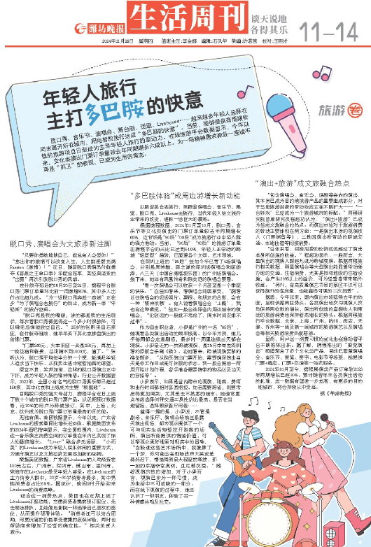 ****处理标记：[page]时， 字段 [] 在数据源中没有找到! ****