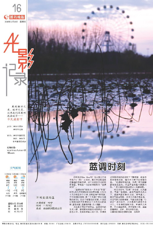 ****处理标记：[page]时， 字段 [] 在数据源中没有找到! ****