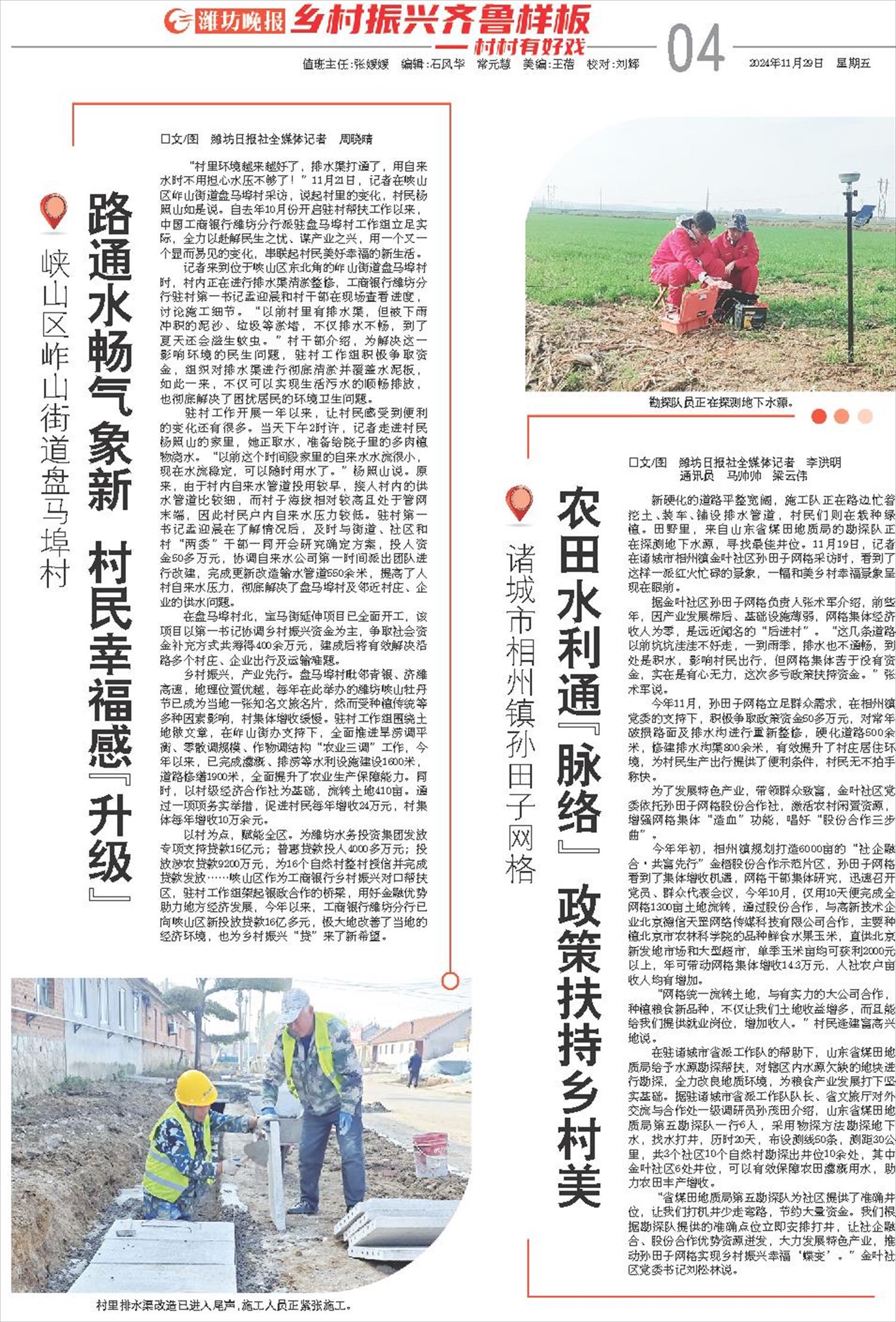 ****处理标记：[page]时， 字段 [] 在数据源中没有找到! ****