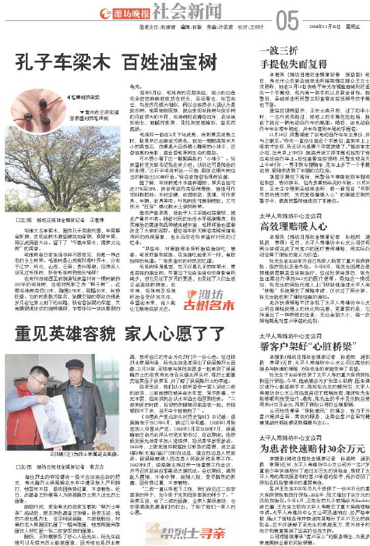 ****处理标记：[page]时， 字段 [] 在数据源中没有找到! ****