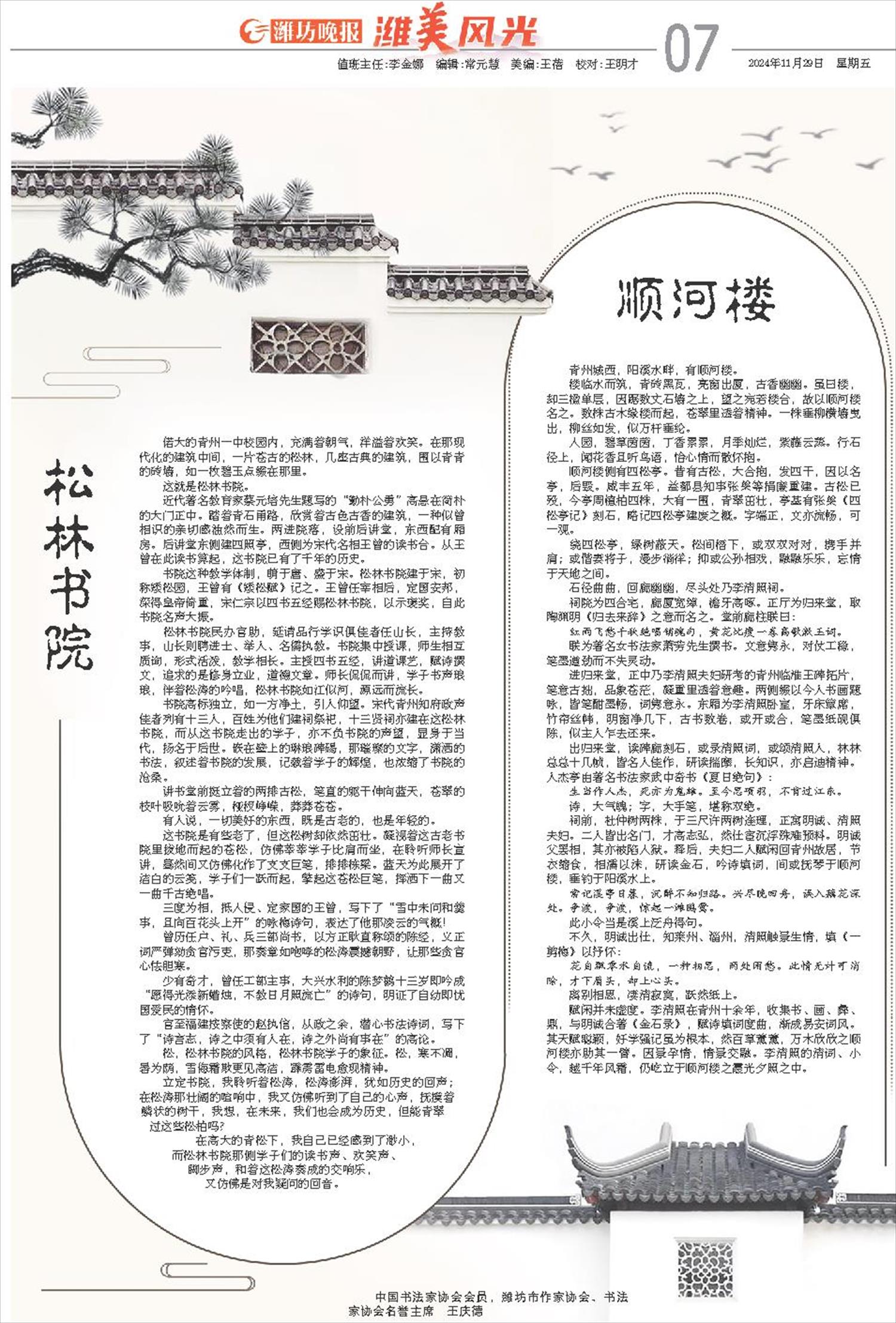 ****处理标记：[page]时， 字段 [] 在数据源中没有找到! ****