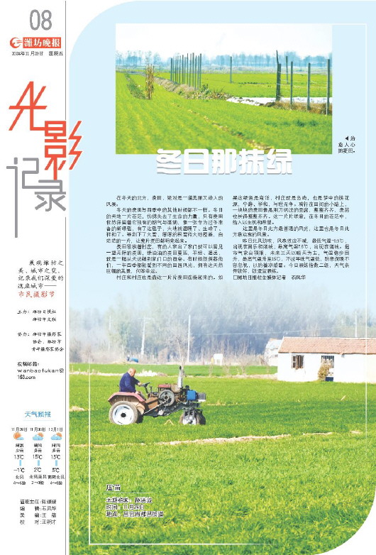 ****处理标记：[page]时， 字段 [] 在数据源中没有找到! ****