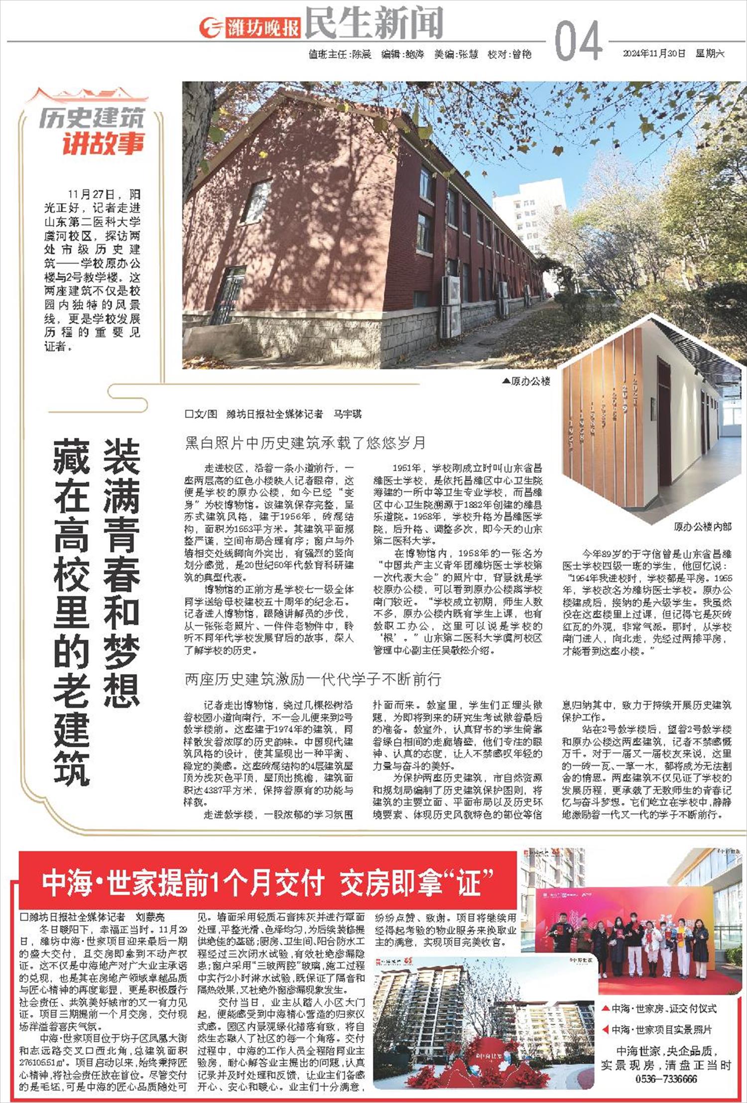 ****处理标记：[page]时， 字段 [] 在数据源中没有找到! ****
