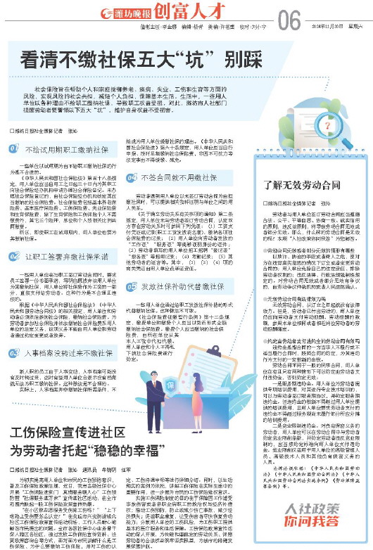 ****处理标记：[page]时， 字段 [] 在数据源中没有找到! ****