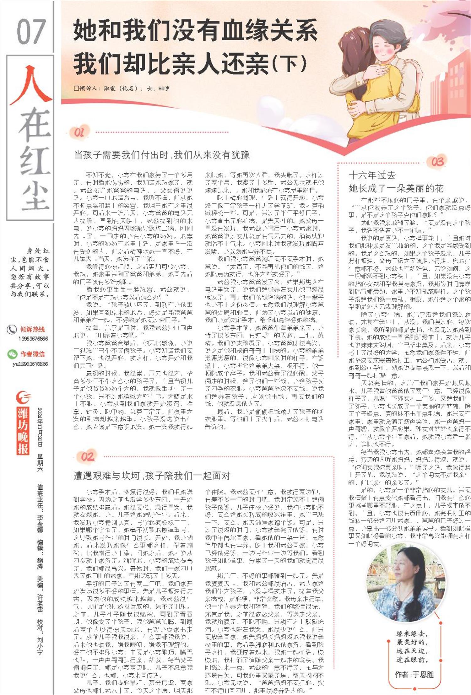 ****处理标记：[page]时， 字段 [] 在数据源中没有找到! ****