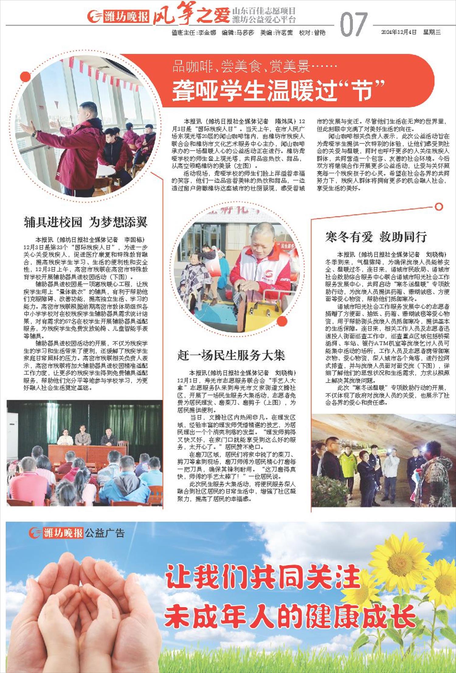 ****处理标记：[page]时， 字段 [] 在数据源中没有找到! ****