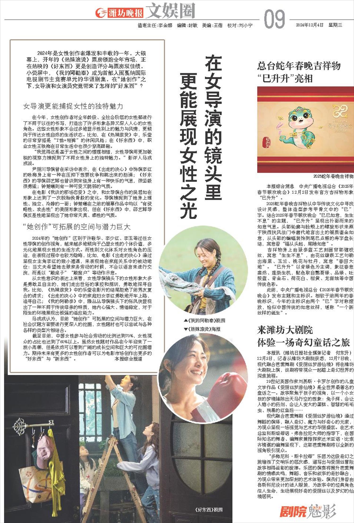 ****处理标记：[page]时， 字段 [] 在数据源中没有找到! ****