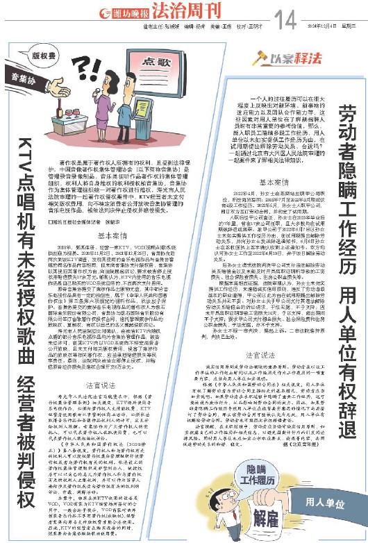****处理标记：[page]时， 字段 [] 在数据源中没有找到! ****