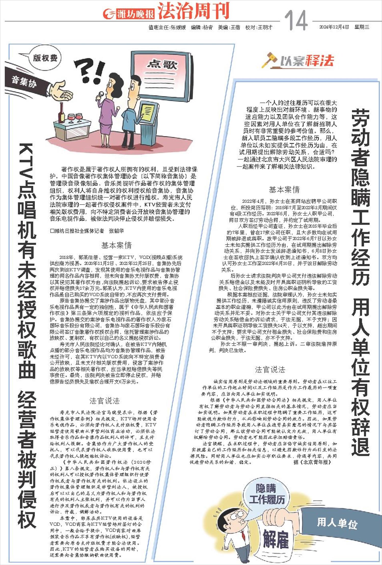 ****处理标记：[page]时， 字段 [] 在数据源中没有找到! ****