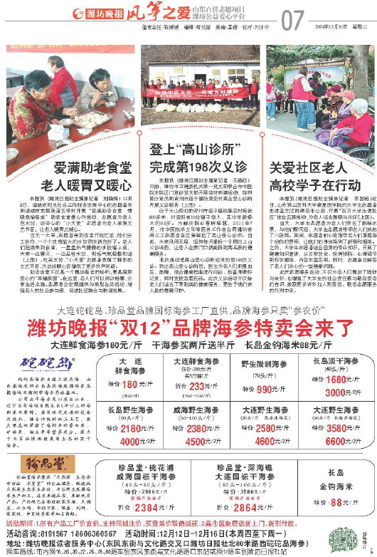****处理标记：[page]时， 字段 [] 在数据源中没有找到! ****