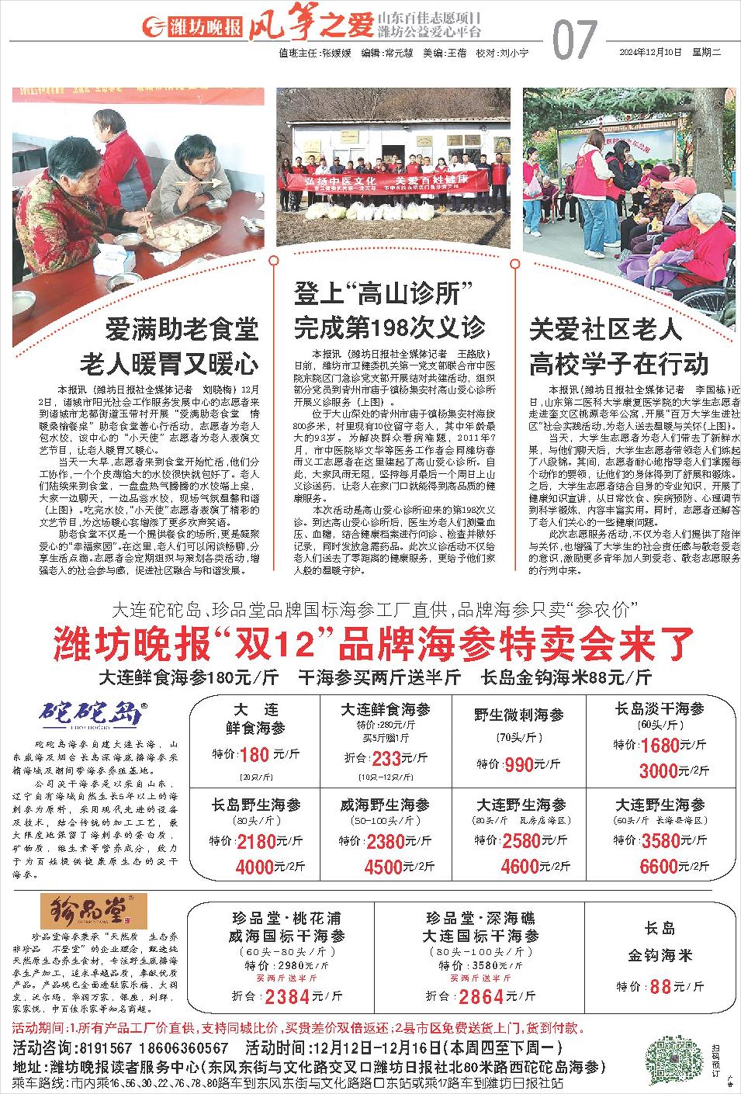 ****处理标记：[page]时， 字段 [] 在数据源中没有找到! ****