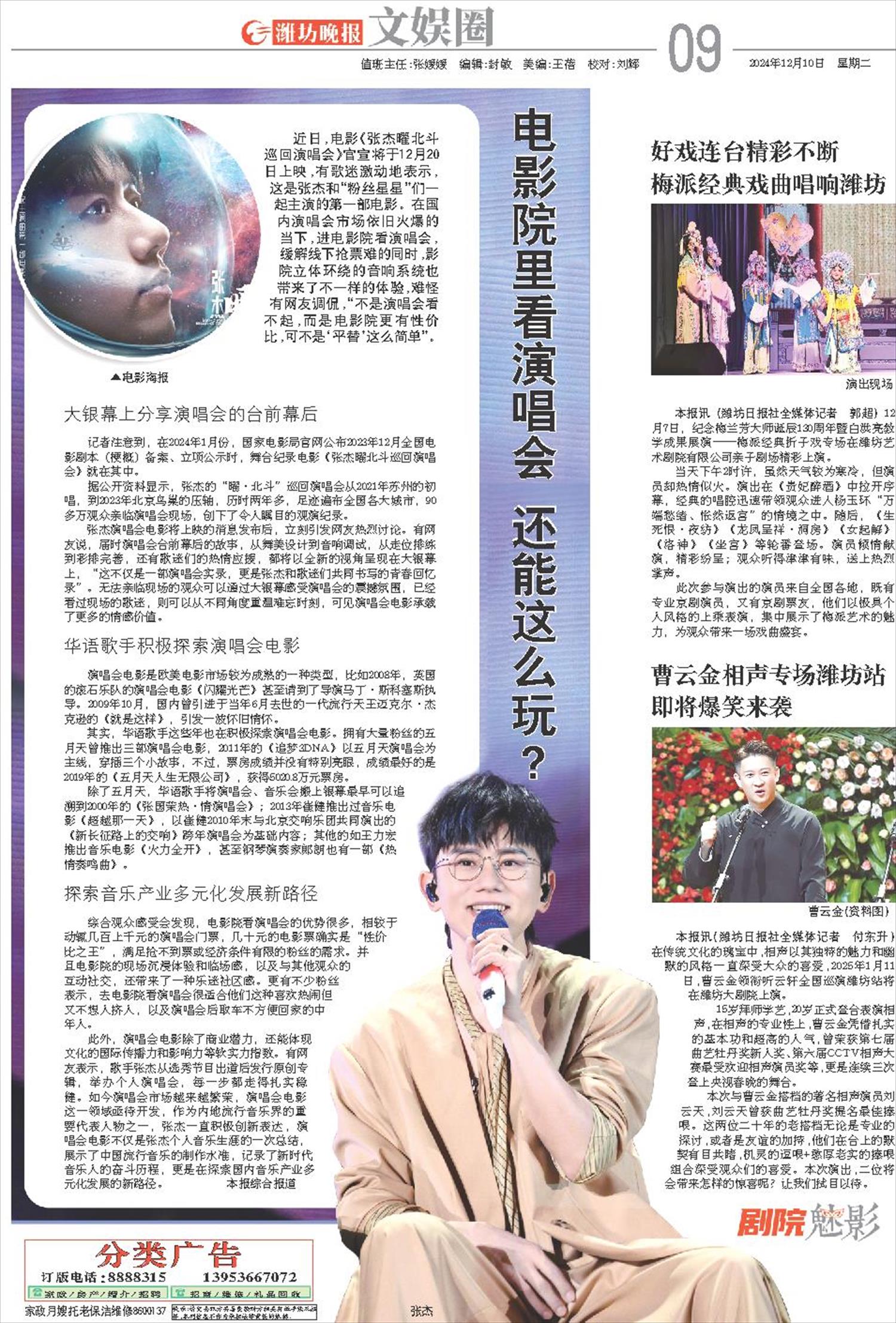 ****处理标记：[page]时， 字段 [] 在数据源中没有找到! ****