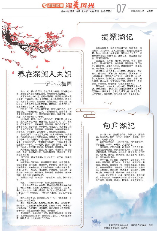 ****处理标记：[page]时， 字段 [] 在数据源中没有找到! ****