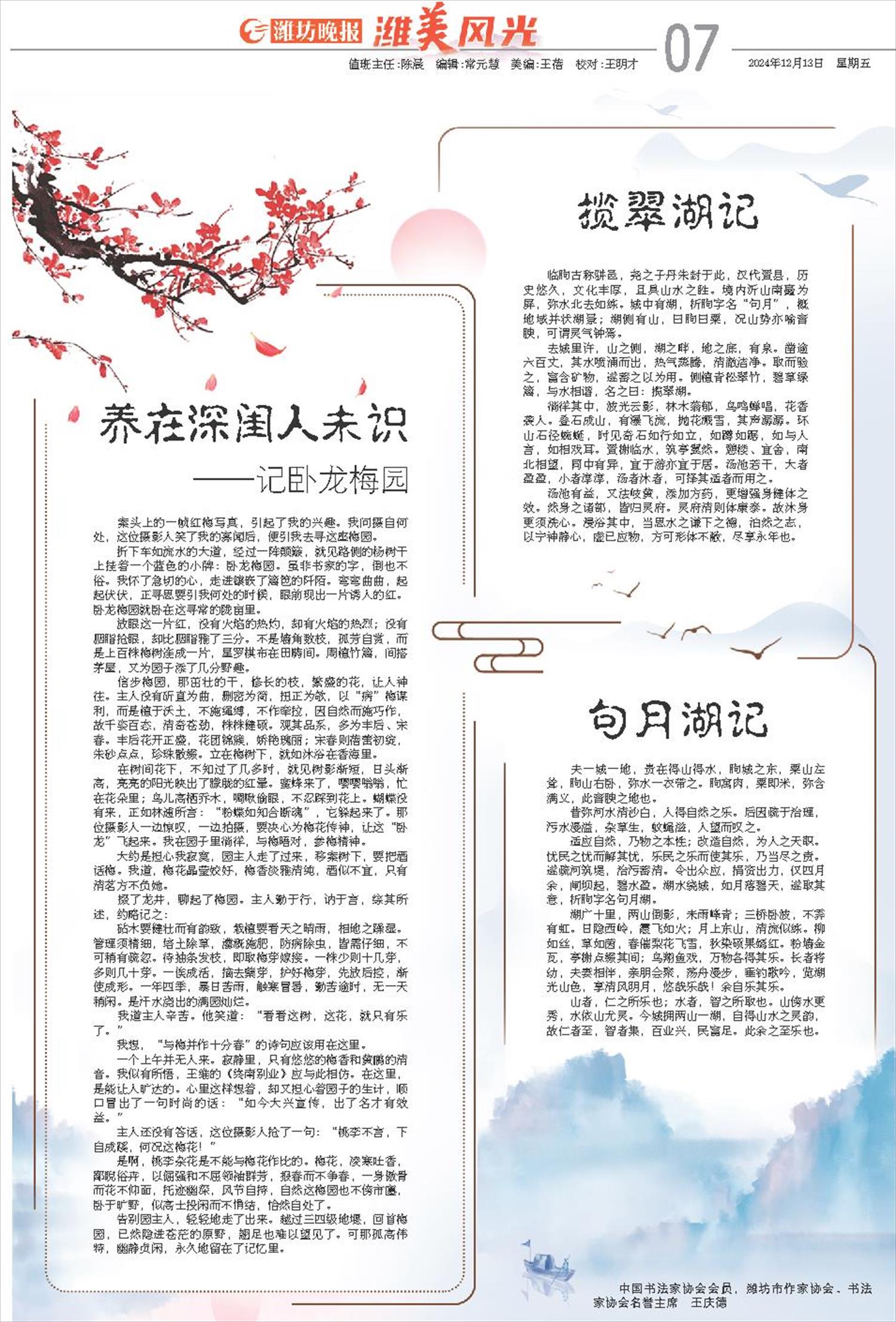 ****处理标记：[page]时， 字段 [] 在数据源中没有找到! ****