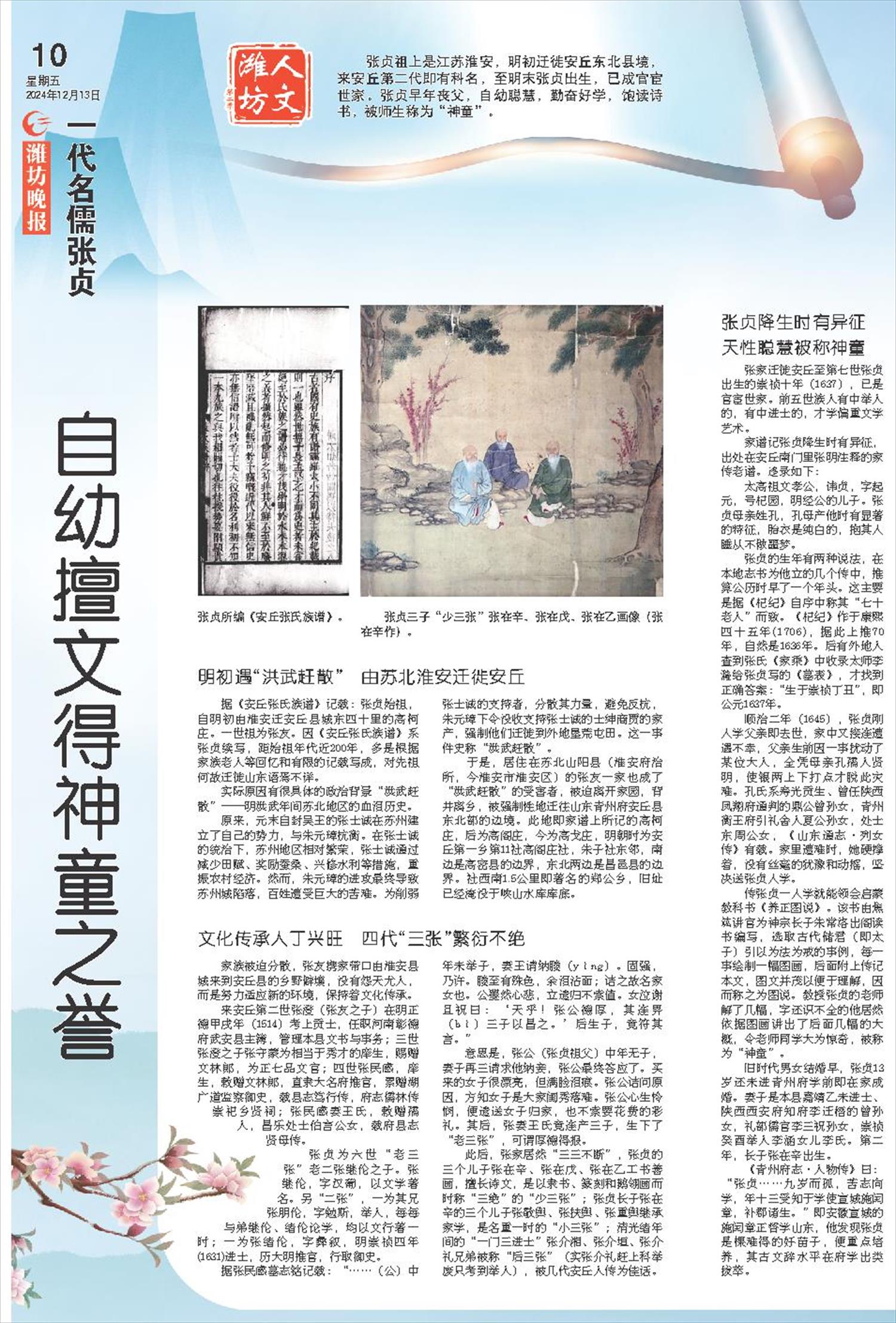 ****处理标记：[page]时， 字段 [] 在数据源中没有找到! ****