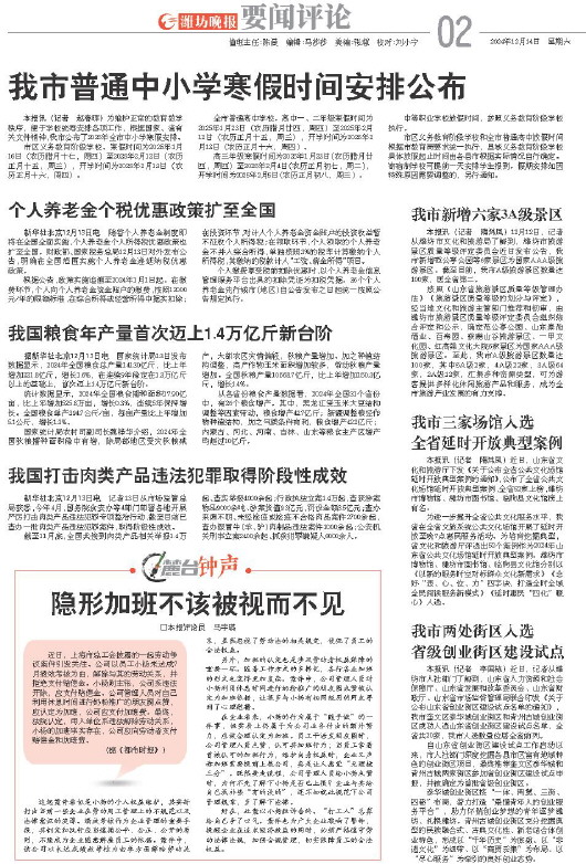****处理标记：[page]时， 字段 [] 在数据源中没有找到! ****