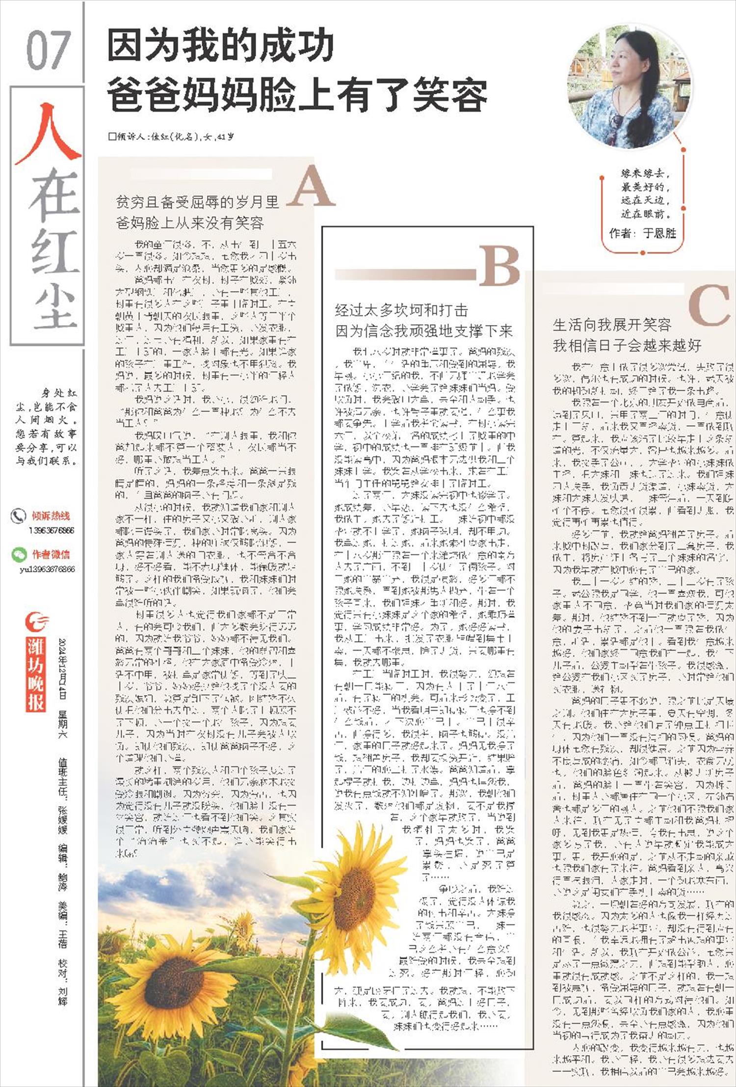 ****处理标记：[page]时， 字段 [] 在数据源中没有找到! ****