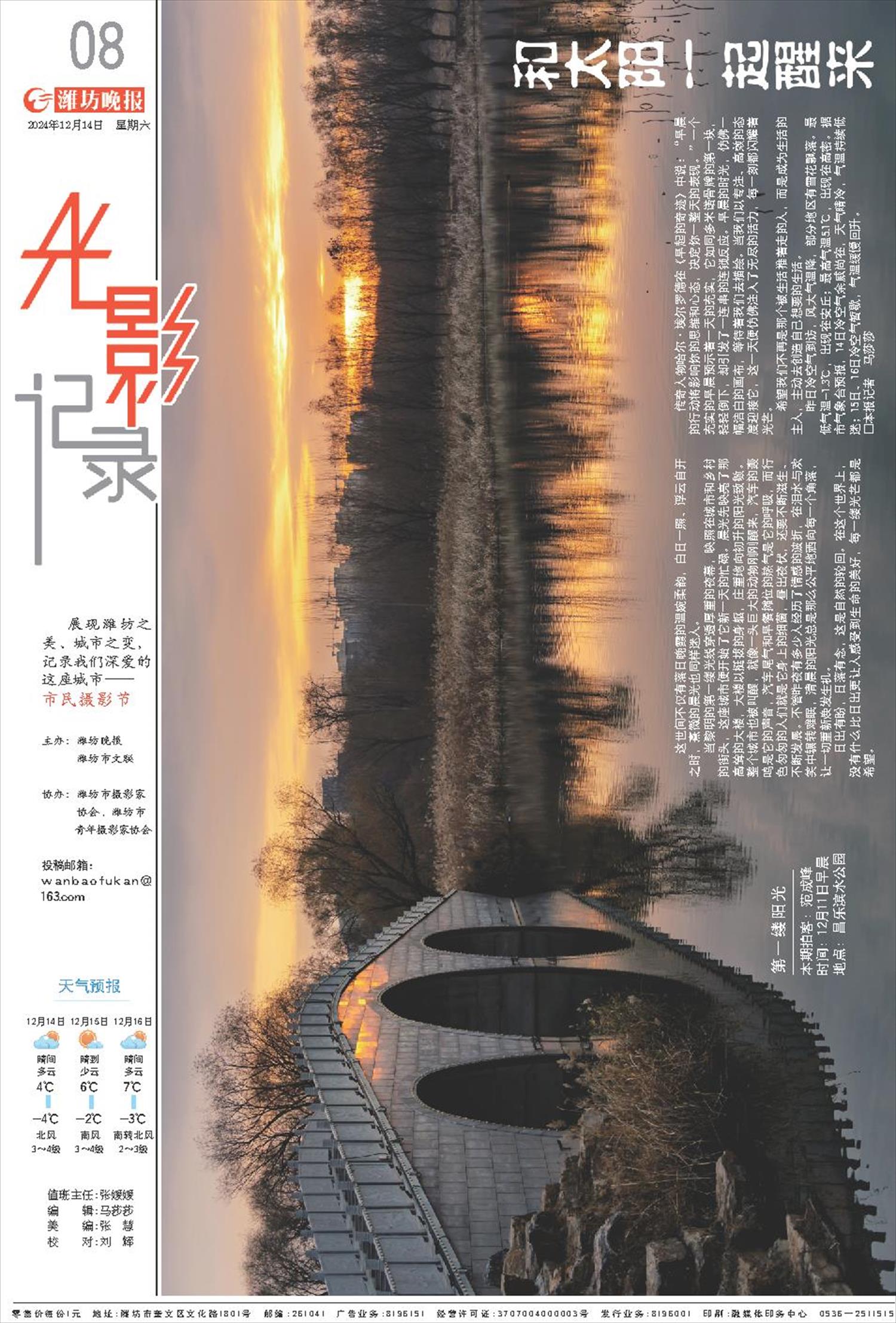 ****处理标记：[page]时， 字段 [] 在数据源中没有找到! ****