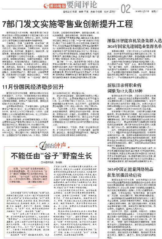 ****处理标记：[page]时， 字段 [] 在数据源中没有找到! ****