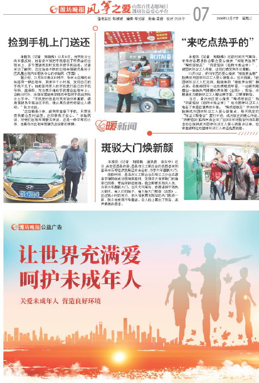 ****处理标记：[page]时， 字段 [] 在数据源中没有找到! ****