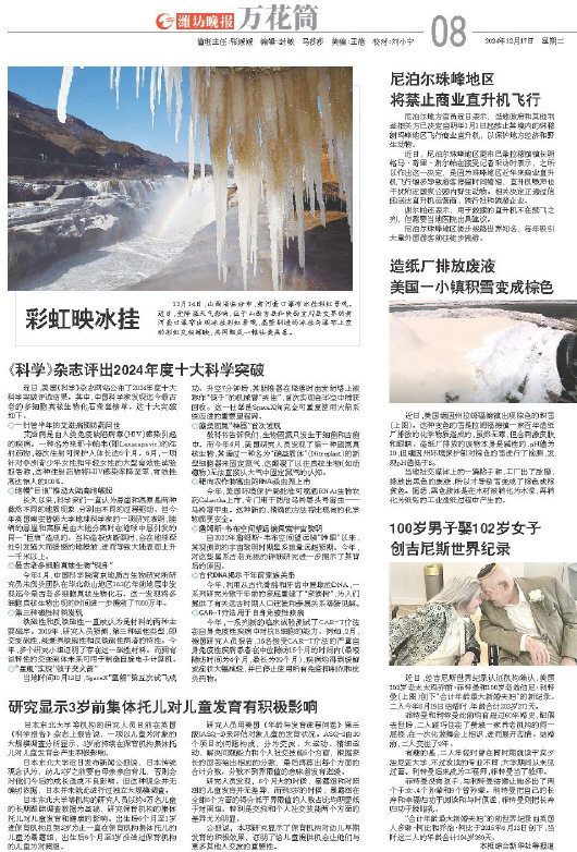 ****处理标记：[page]时， 字段 [] 在数据源中没有找到! ****