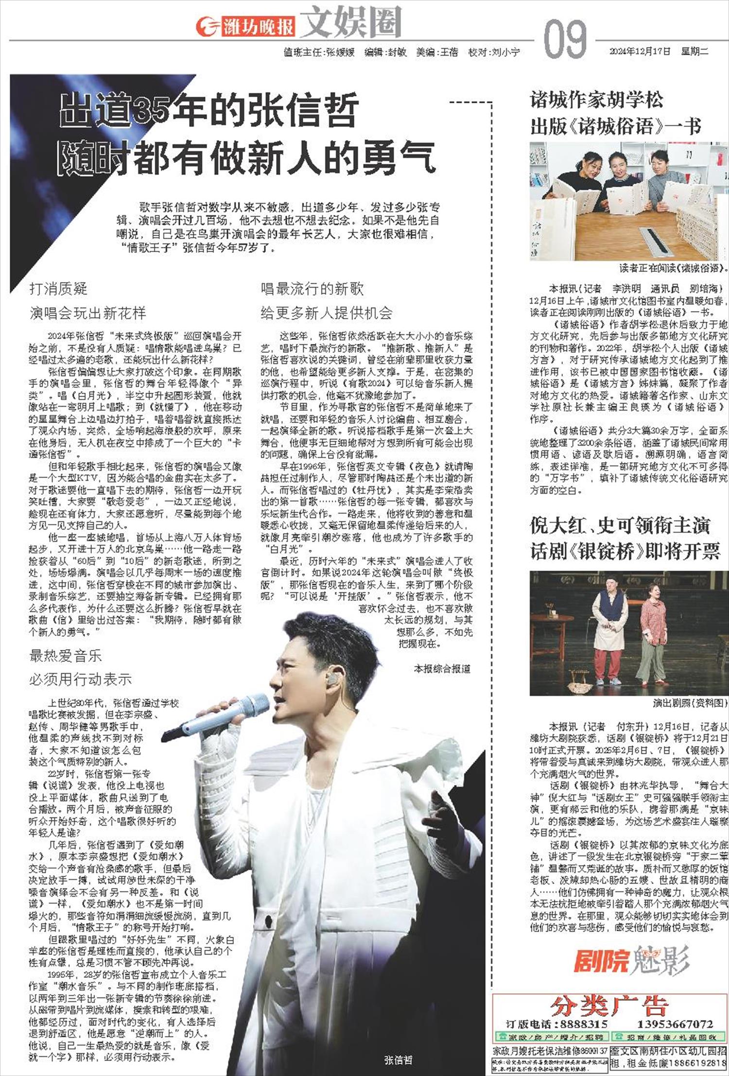 ****处理标记：[page]时， 字段 [] 在数据源中没有找到! ****
