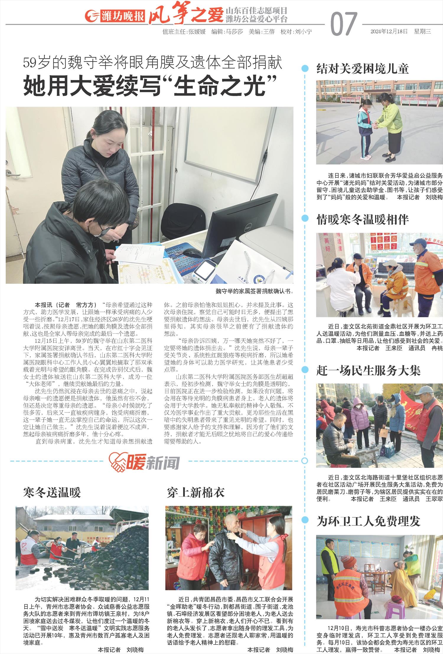 ****处理标记：[page]时， 字段 [] 在数据源中没有找到! ****