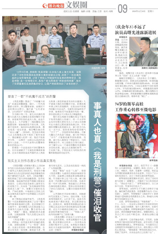 ****处理标记：[page]时， 字段 [] 在数据源中没有找到! ****