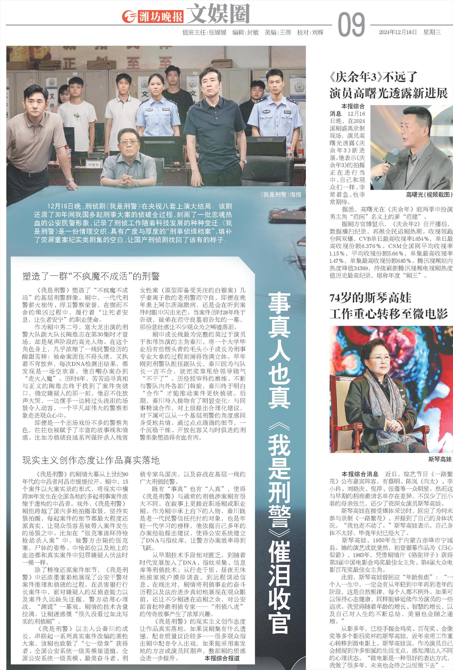 ****处理标记：[page]时， 字段 [] 在数据源中没有找到! ****