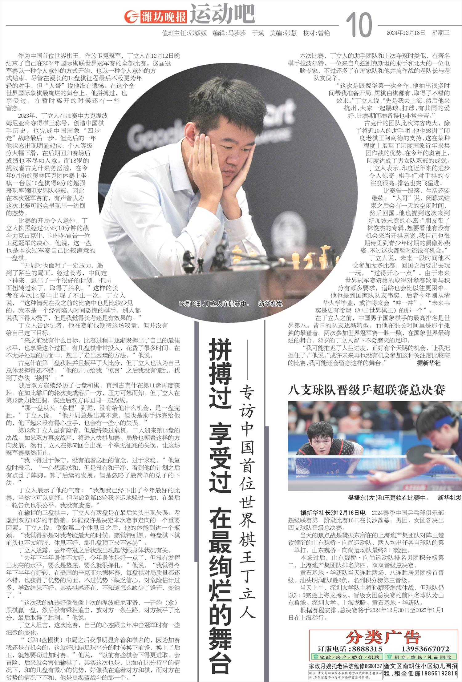 ****处理标记：[page]时， 字段 [] 在数据源中没有找到! ****