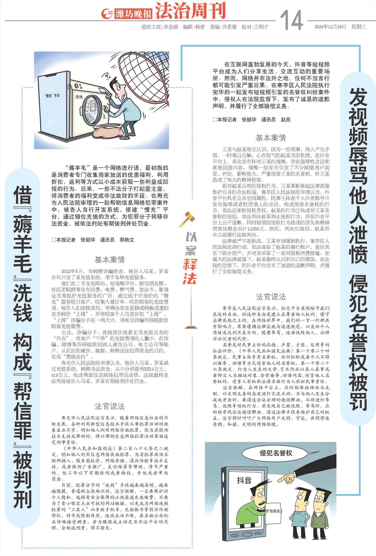 ****处理标记：[page]时， 字段 [] 在数据源中没有找到! ****