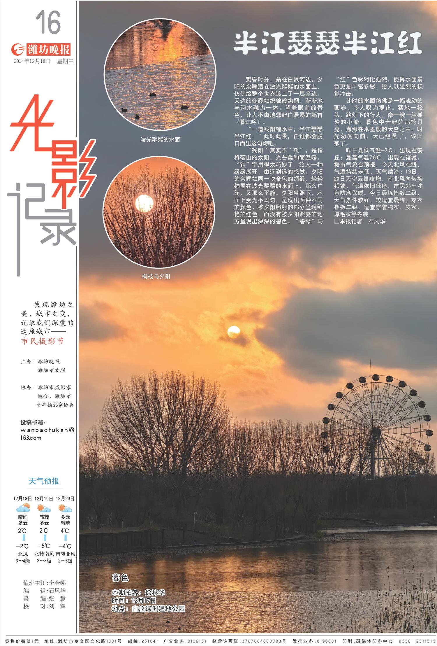 ****处理标记：[page]时， 字段 [] 在数据源中没有找到! ****