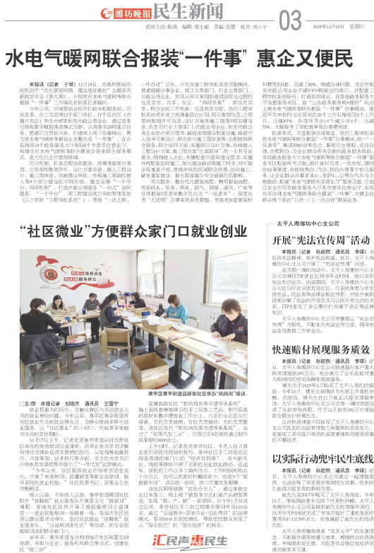 ****处理标记：[page]时， 字段 [] 在数据源中没有找到! ****