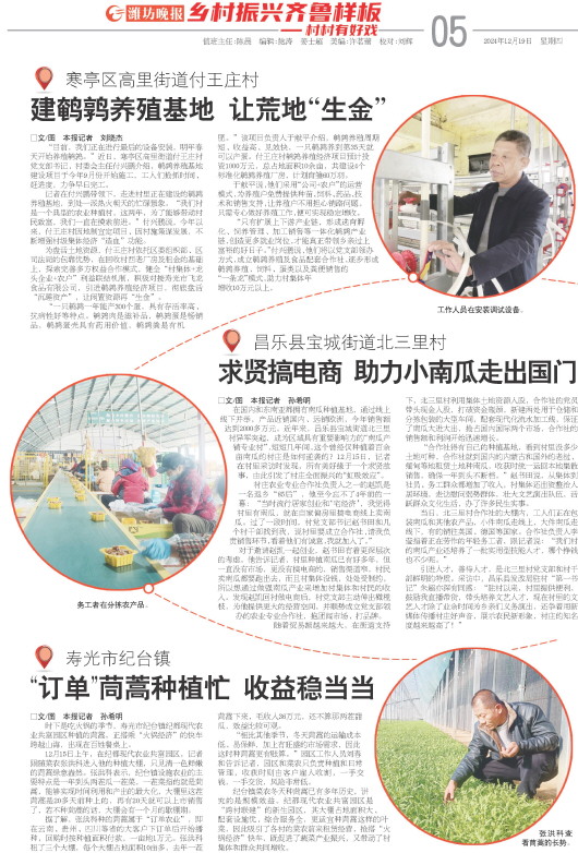 ****处理标记：[page]时， 字段 [] 在数据源中没有找到! ****
