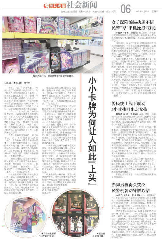 ****处理标记：[page]时， 字段 [] 在数据源中没有找到! ****
