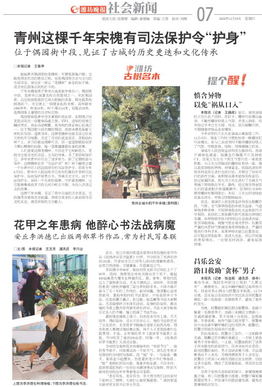****处理标记：[page]时， 字段 [] 在数据源中没有找到! ****
