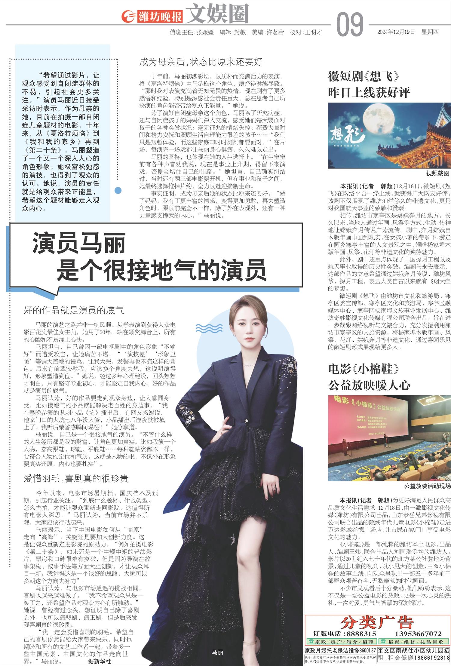 ****处理标记：[page]时， 字段 [] 在数据源中没有找到! ****