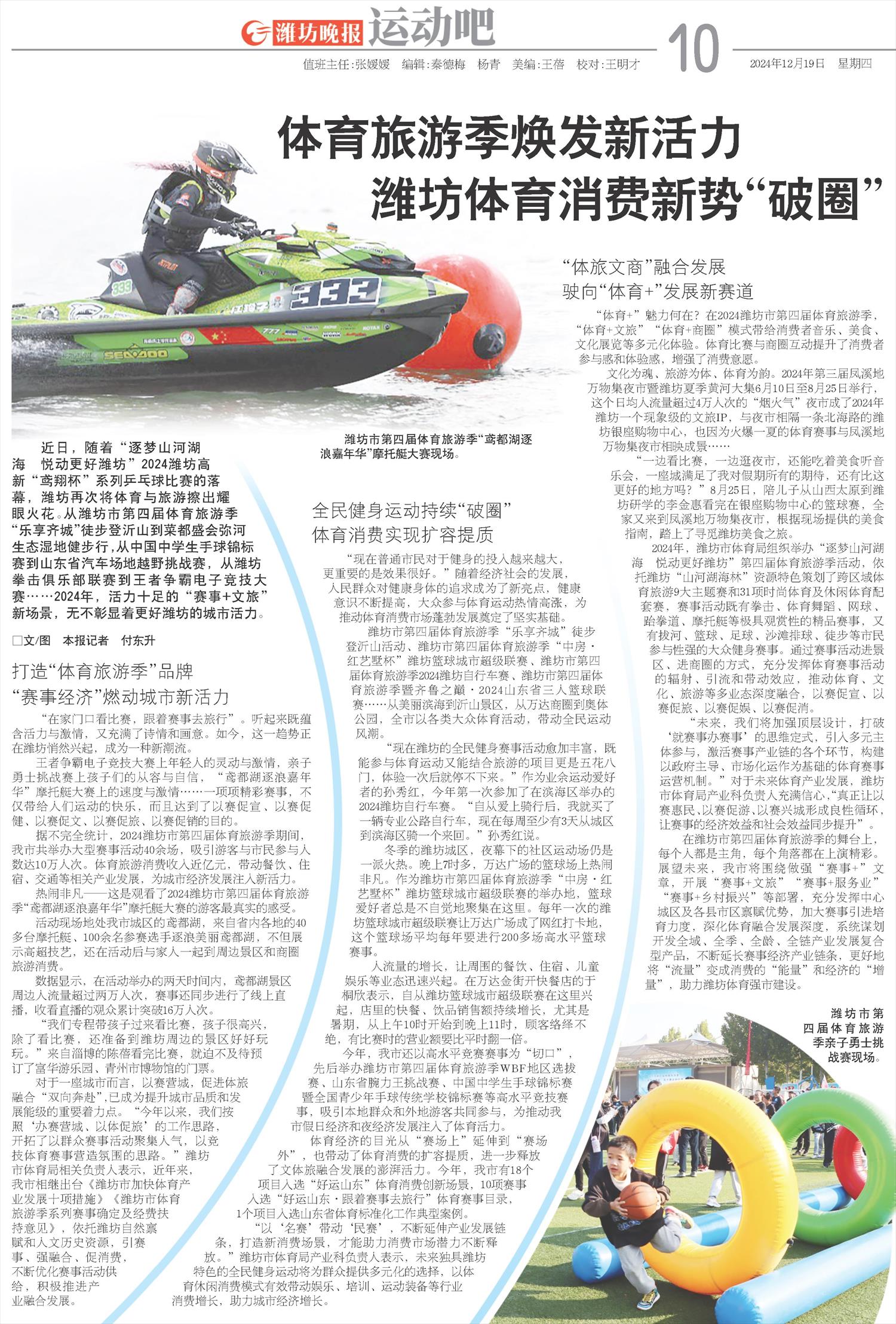 ****处理标记：[page]时， 字段 [] 在数据源中没有找到! ****