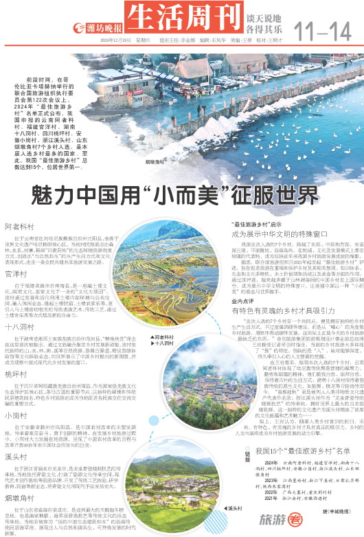 ****处理标记：[page]时， 字段 [] 在数据源中没有找到! ****