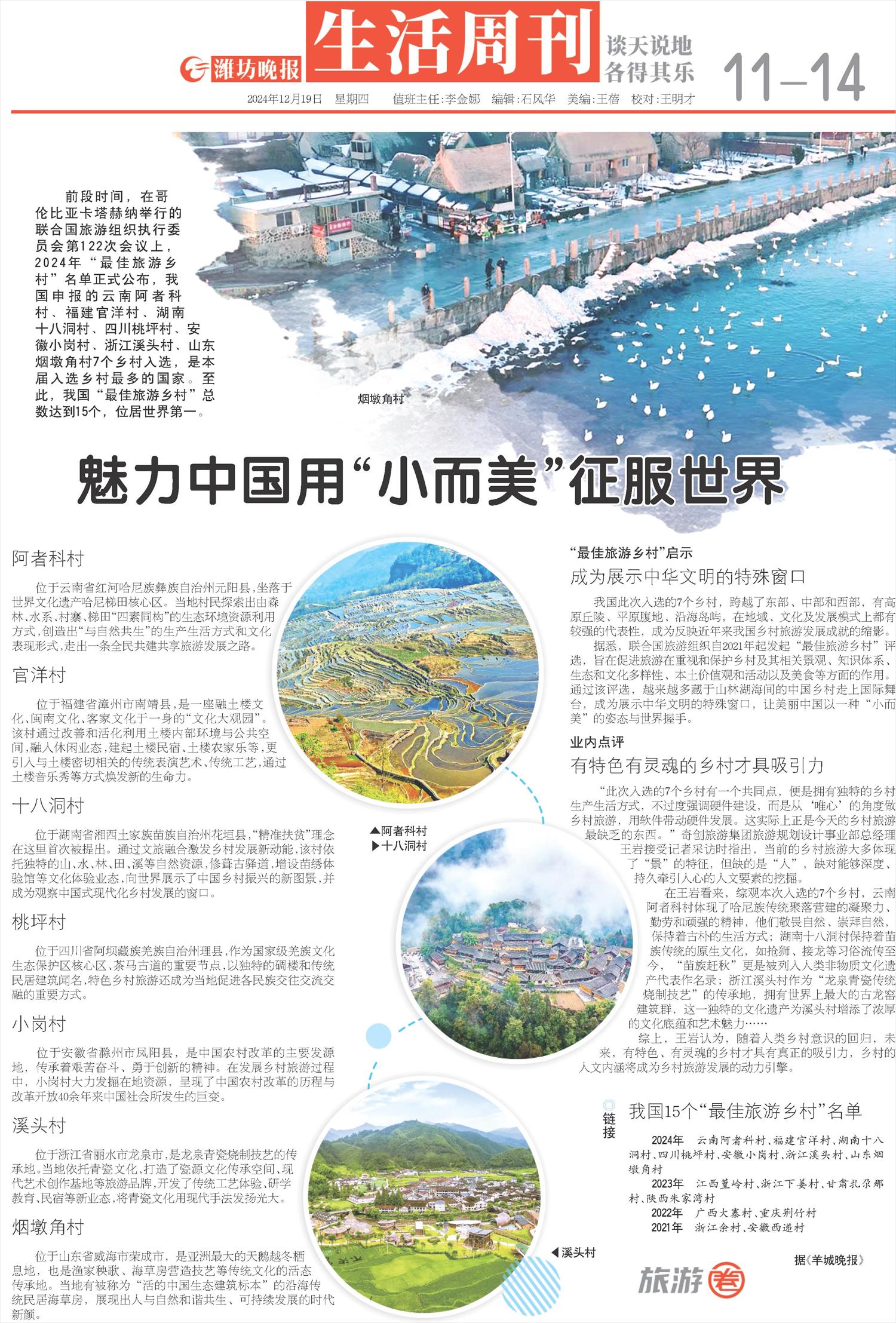 ****处理标记：[page]时， 字段 [] 在数据源中没有找到! ****