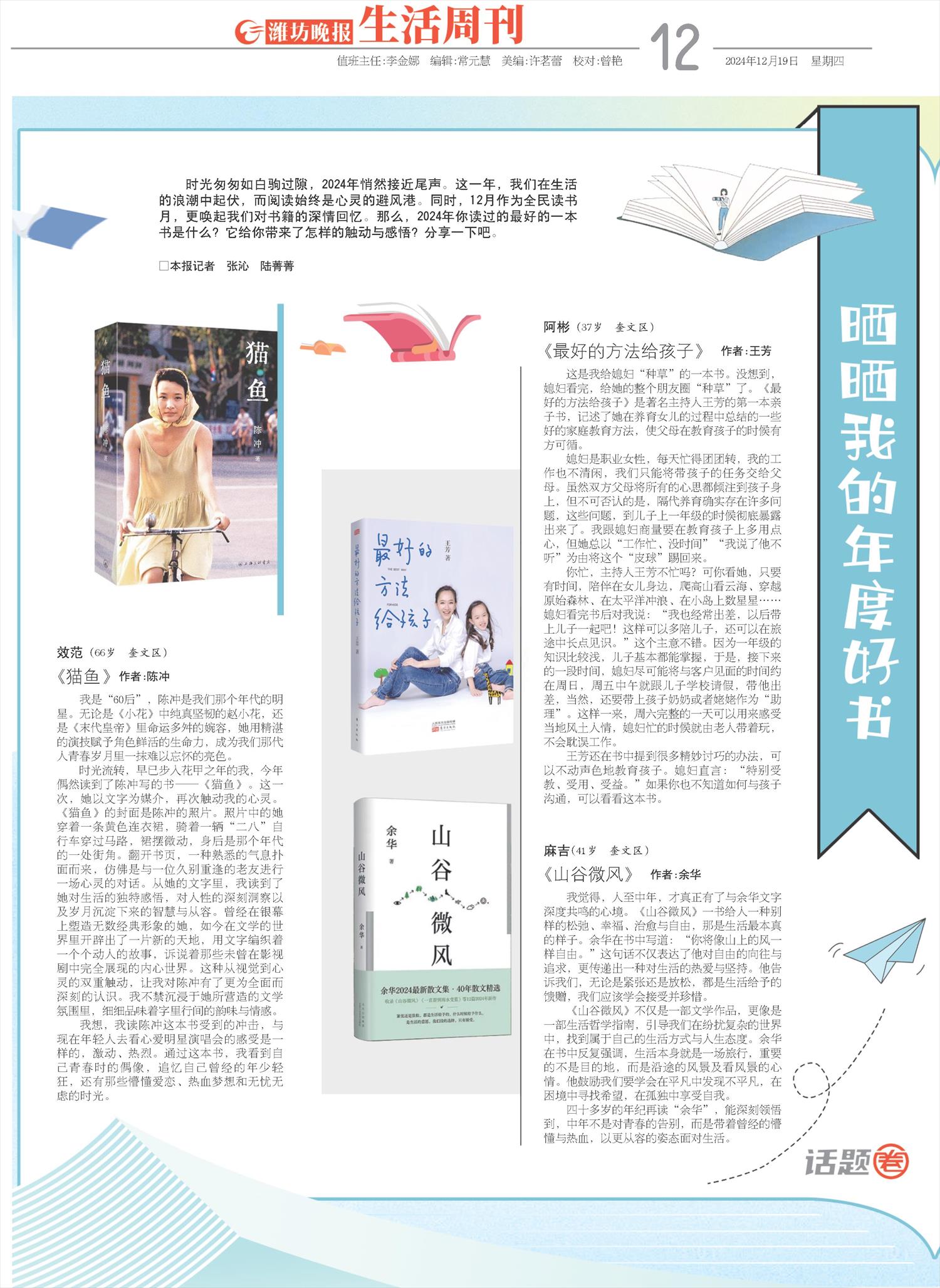****处理标记：[page]时， 字段 [] 在数据源中没有找到! ****