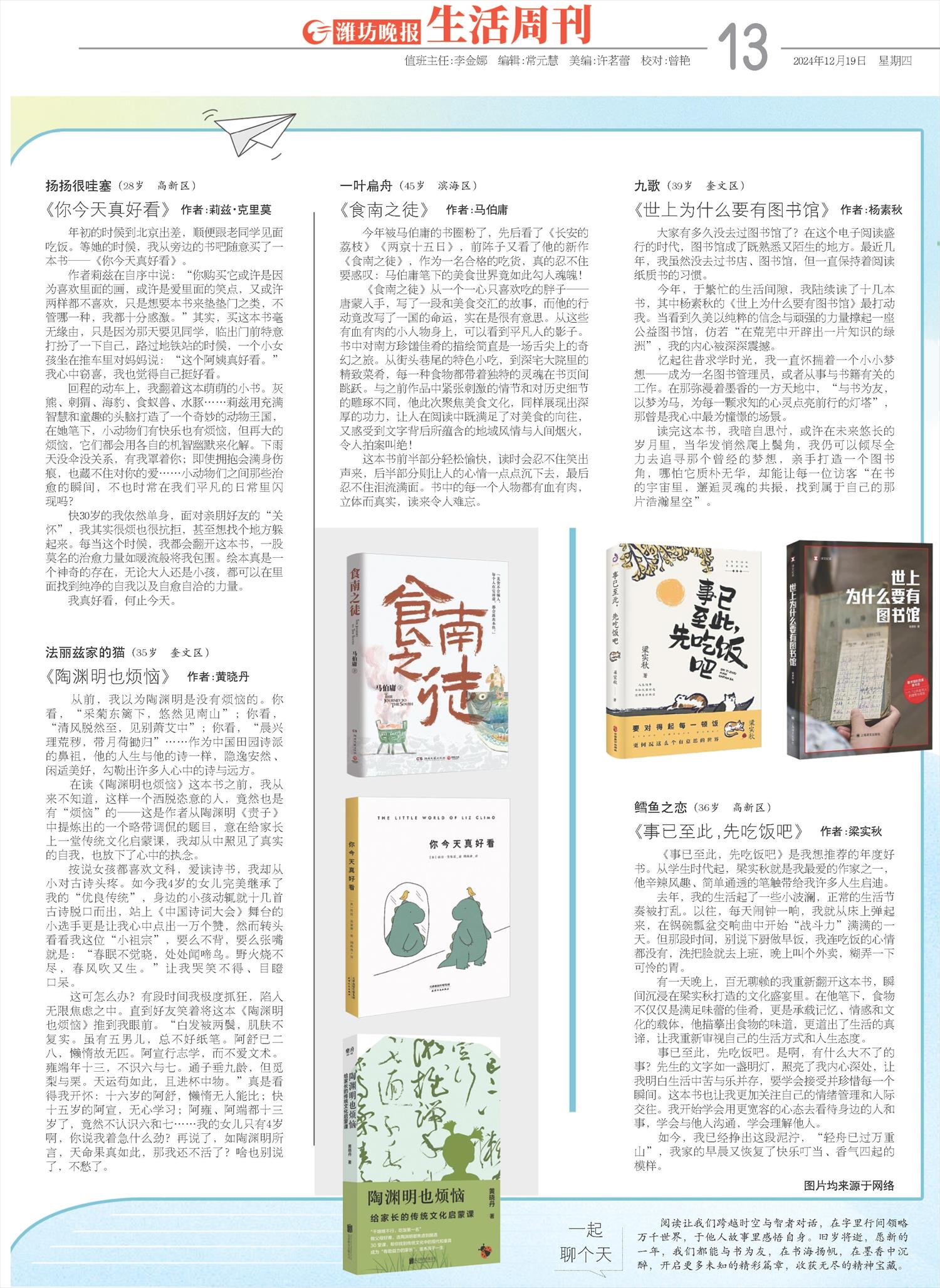 ****处理标记：[page]时， 字段 [] 在数据源中没有找到! ****