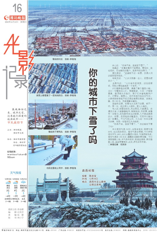****处理标记：[page]时， 字段 [] 在数据源中没有找到! ****