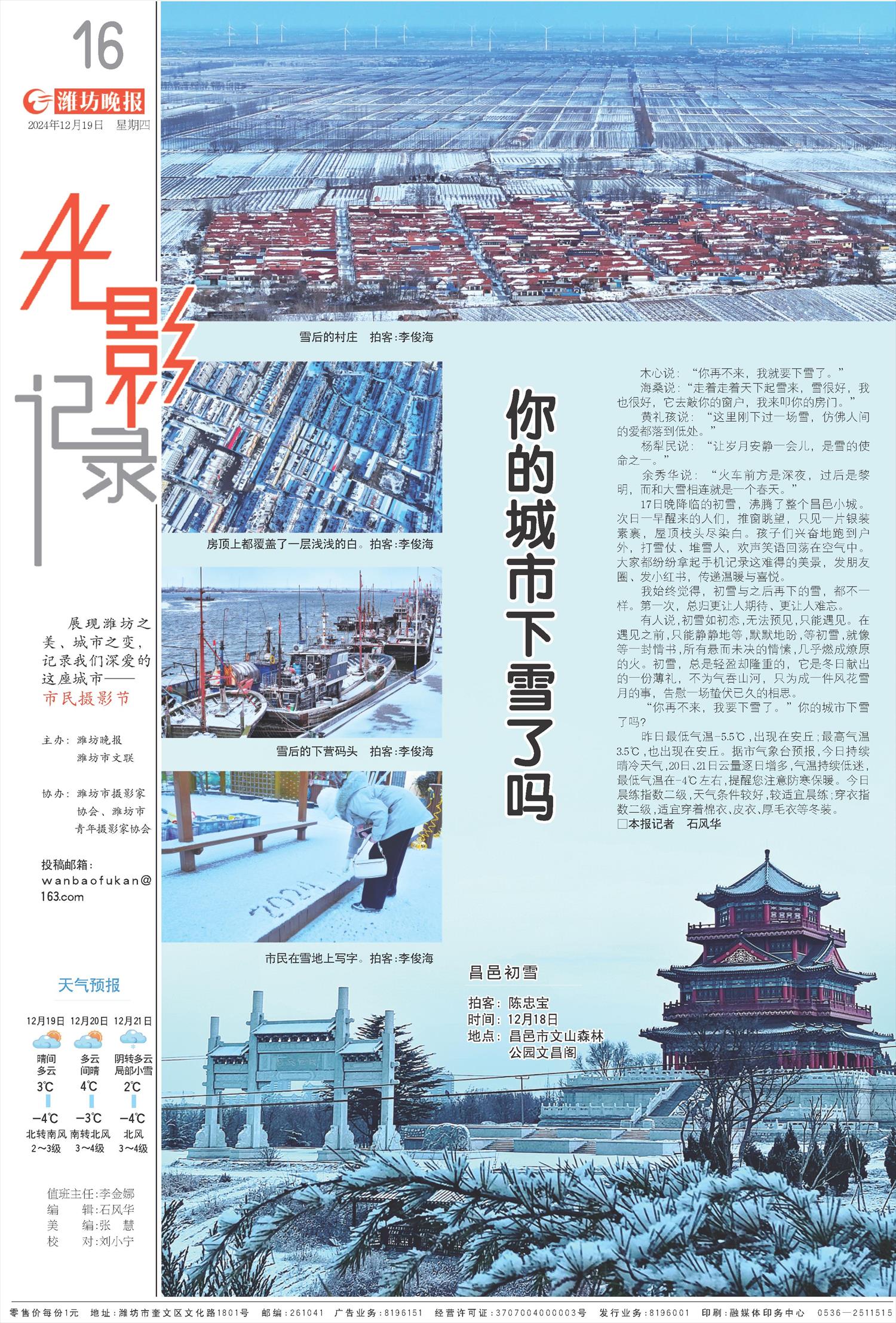 ****处理标记：[page]时， 字段 [] 在数据源中没有找到! ****