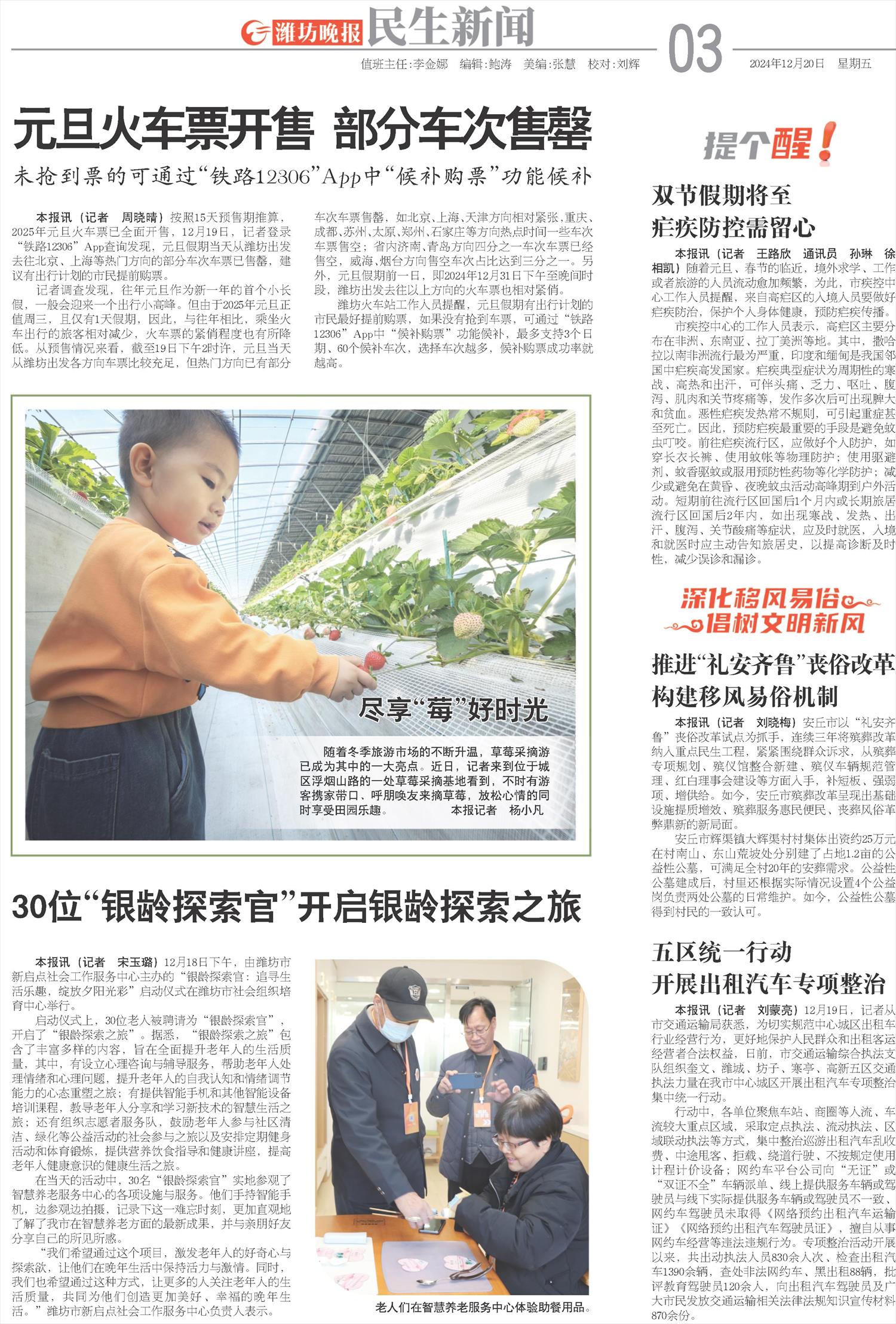 ****处理标记：[page]时， 字段 [] 在数据源中没有找到! ****