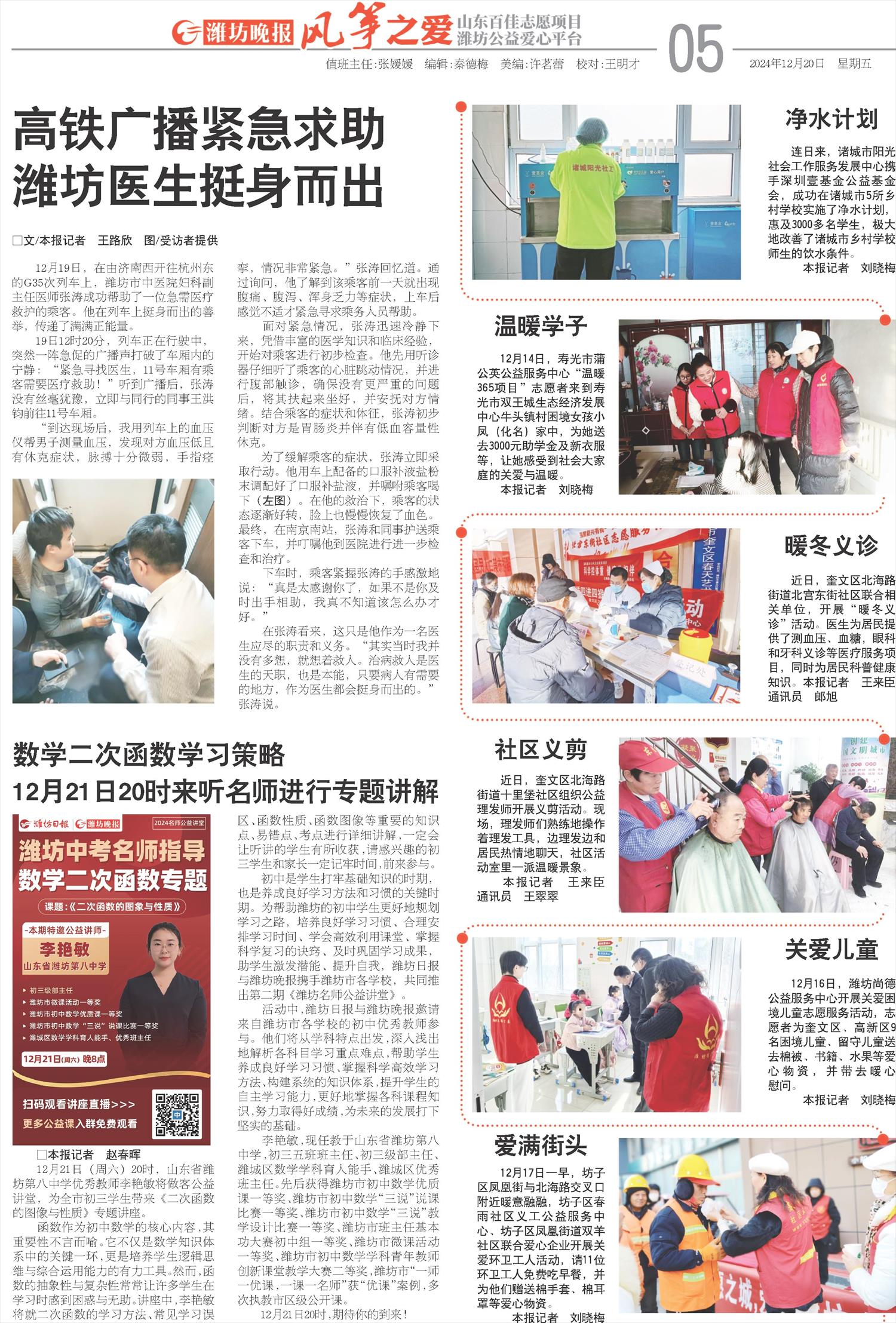 ****处理标记：[page]时， 字段 [] 在数据源中没有找到! ****