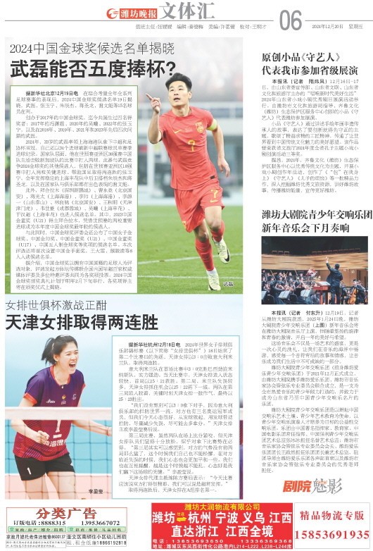 ****处理标记：[page]时， 字段 [] 在数据源中没有找到! ****