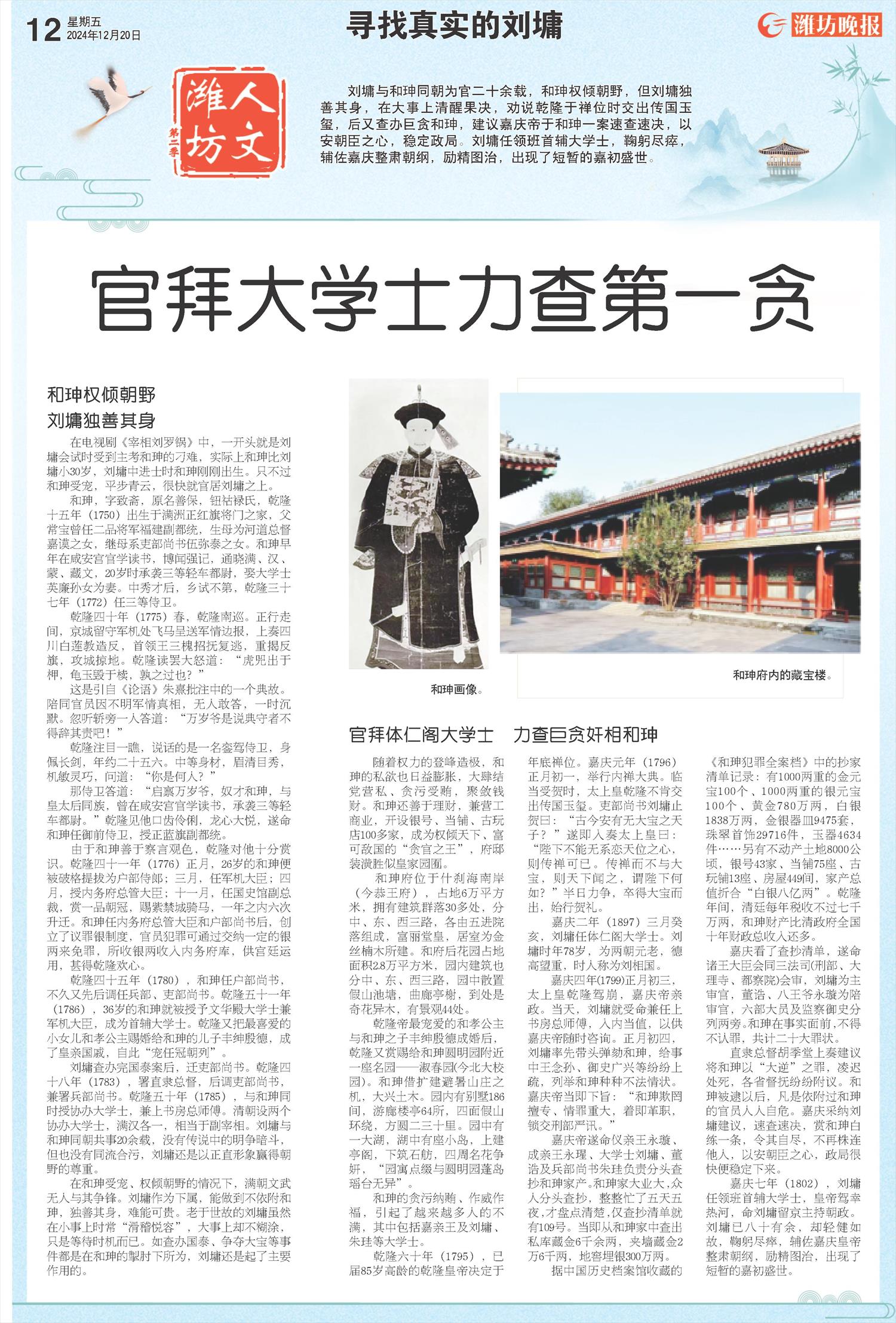 ****处理标记：[page]时， 字段 [] 在数据源中没有找到! ****