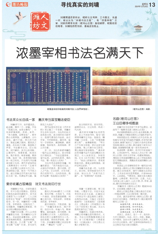 ****处理标记：[page]时， 字段 [] 在数据源中没有找到! ****