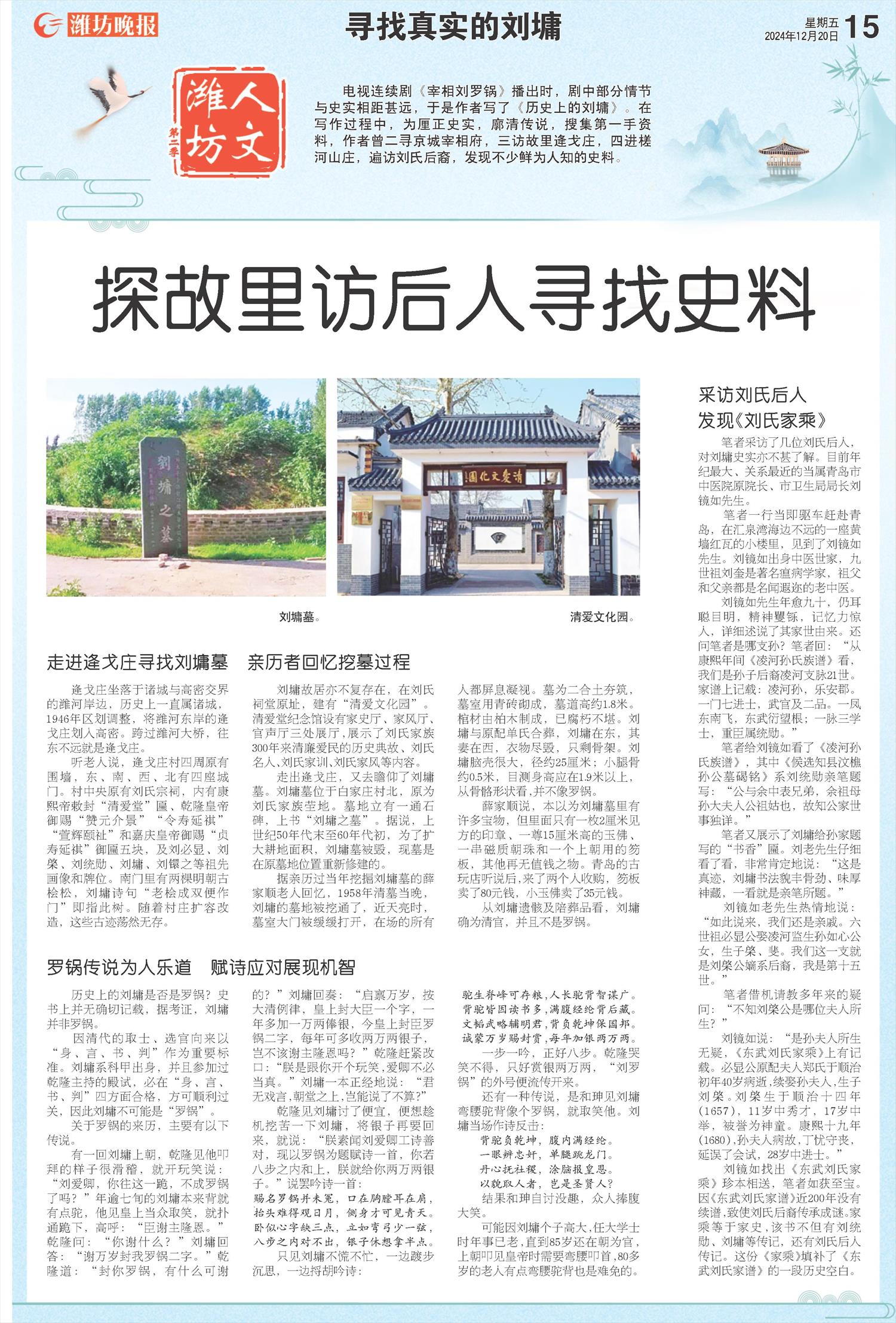 ****处理标记：[page]时， 字段 [] 在数据源中没有找到! ****